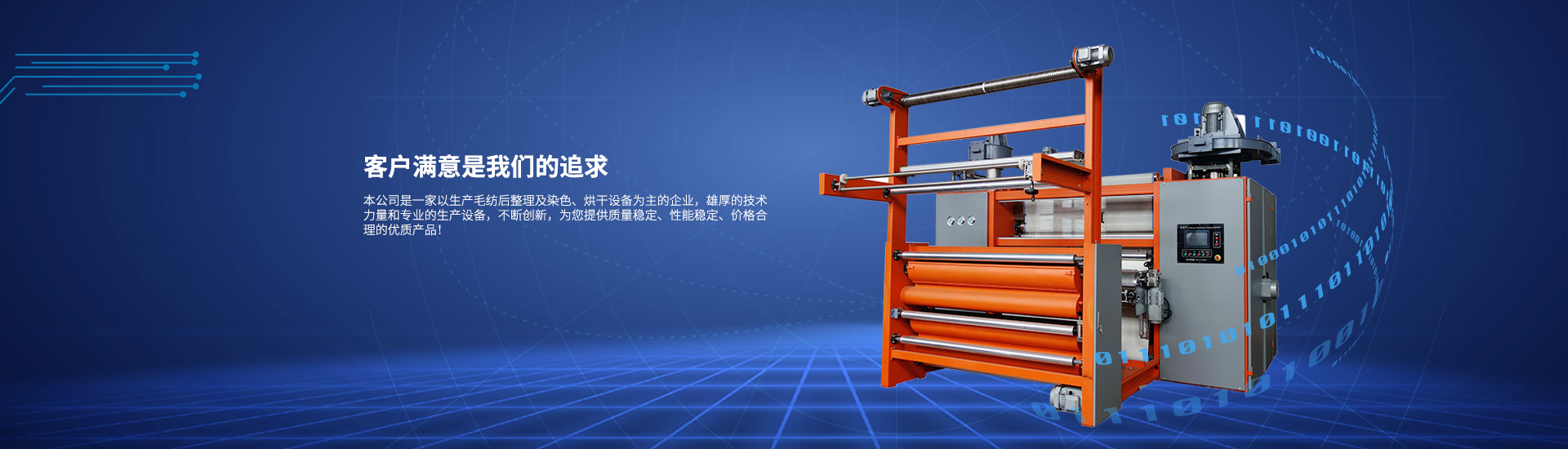 山東藝玻玻璃科技有限公司